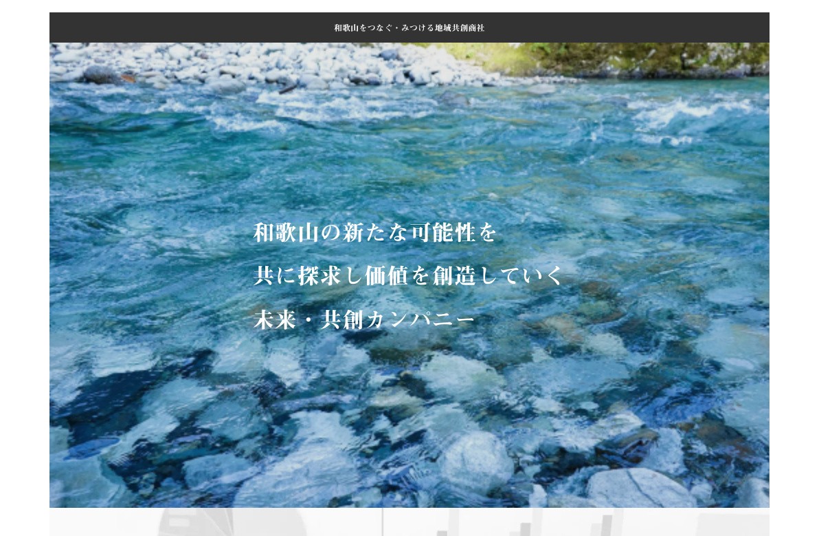 WAbility トップビジュアル